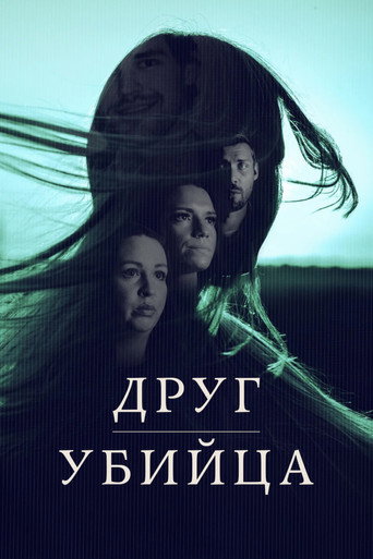 Poster 10