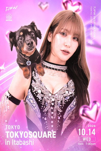 TJPW Inspiration No.12 poster