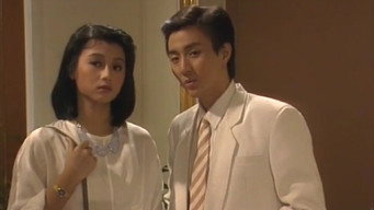 人在旅途 - S1E01
