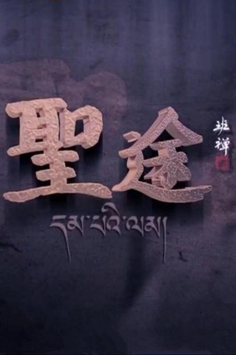  (1970)