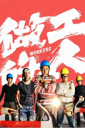 Workers