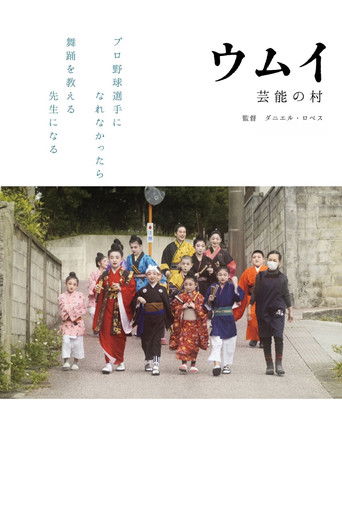 Umui – Guardians Of Traditions poster