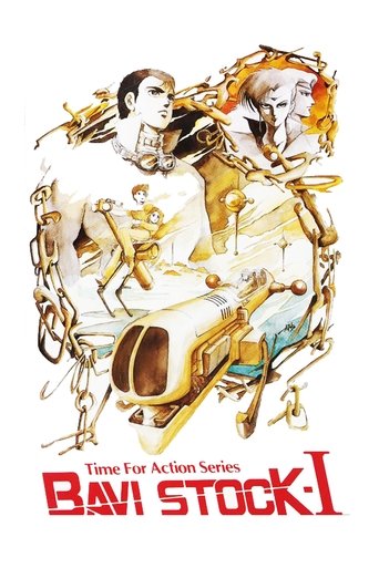 Bavi Stock I: Fated to Be A Target (1985)