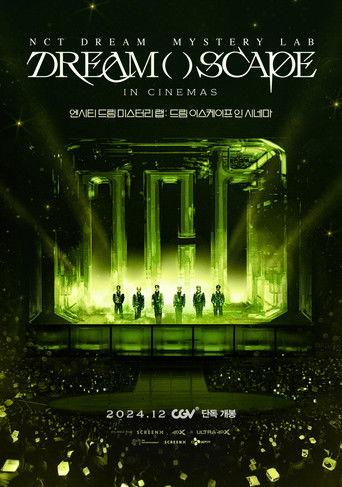 엔시티 드림 미스터리 랩: 드림 이스케이프 인 시네마 (2024)