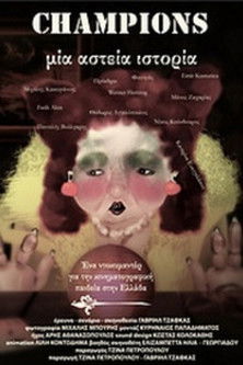 Медиа изображение