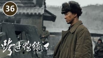 第36話：Episode 36