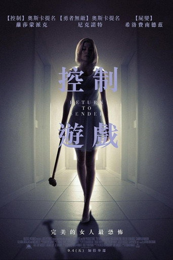 Poster 10
