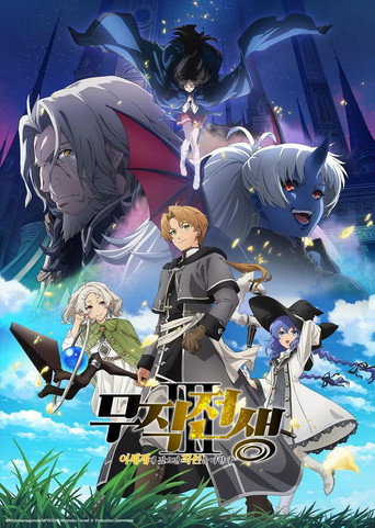 시즌 3 poster