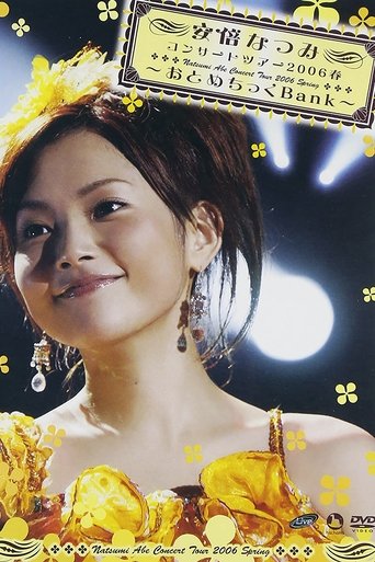 Abe Natsumi 2006 Spring ~Otomechikku Bank~