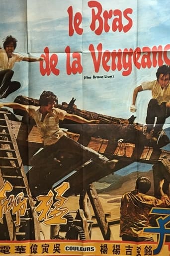 Revolt of the Dragon poster