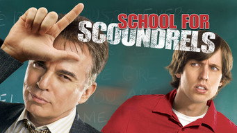 Школа негідників (2006)