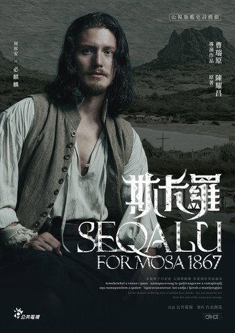 SEQALU: Formosa 1867 — Posters 17
