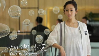 Come On! Xiao Mo - S1E01