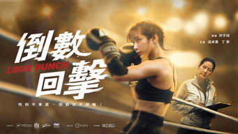 Punch 