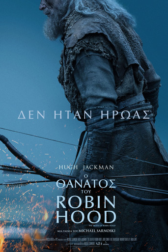 La muerte de Robin Hood — poster 41, 2000 × 3000