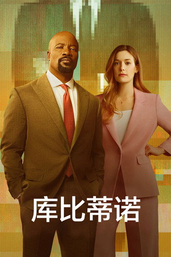 库比蒂诺