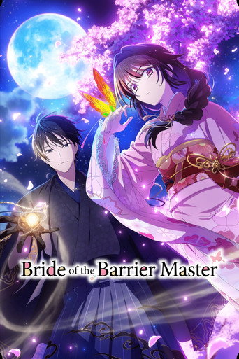 Bride of the Barrier Master