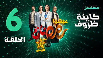 Episode 6 — Episode 6