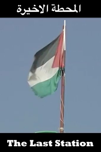 The Last Station (2009)