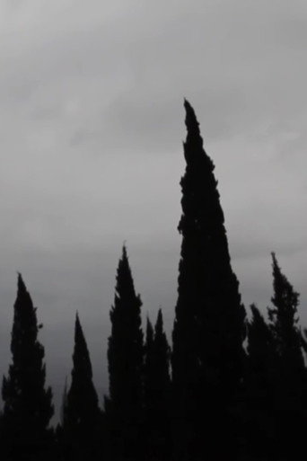 1982 (2015)