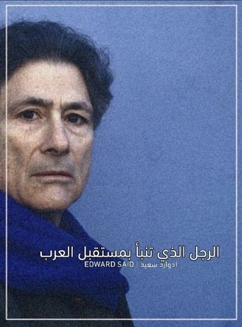 Poster of The man who predicted the future of the Arabs