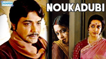 #6 Noukadubi