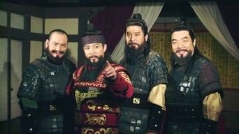 Emperor Wang Gun - 1x01