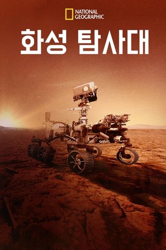 Built for Mars: The Perseverance Rover