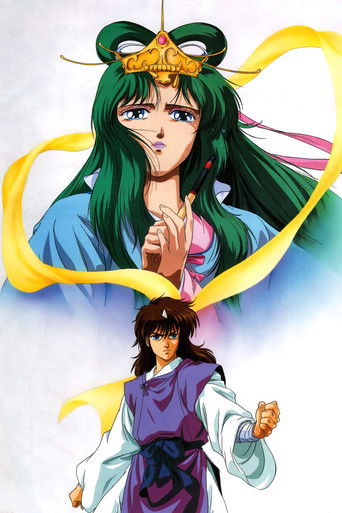 Utsu no Miko Collection