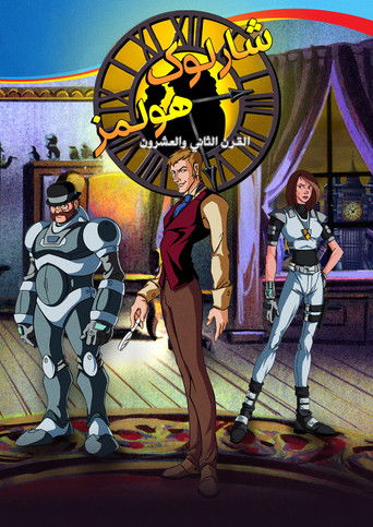 Sherlock Holmes in the 22nd Century