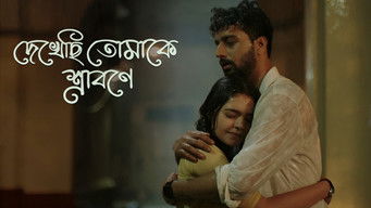 Episode 6 — The Last Call | Ep 6