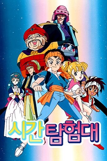 Time Travel Tondekeman: Season 1