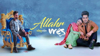 Allahr Vres (2024)