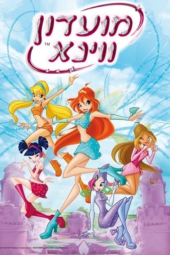 O Clube das Winx — Pôsteres 24