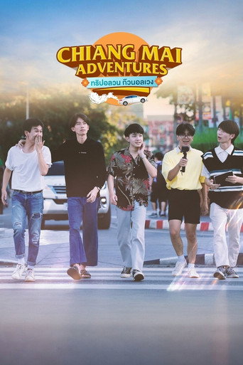 Chiang Mai Adventures (2023)