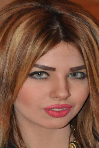 Foto de Maryan Salah