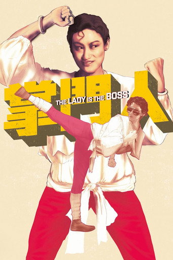 The Lady Is the Boss (1983)