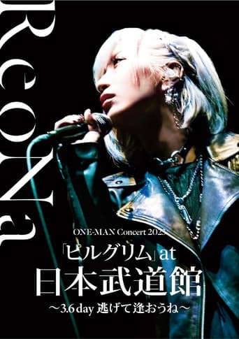 Poster of ReoNa ONE-MAN Concert 2023「ピルグリム」at日本武道館 〜3.6 day 逃げて逢おうね〜