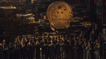 Сталева воля (2022)