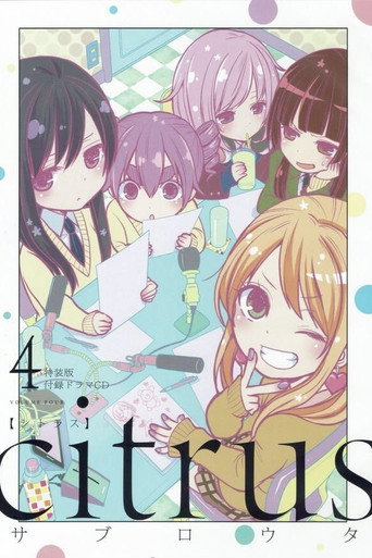 Poster 5