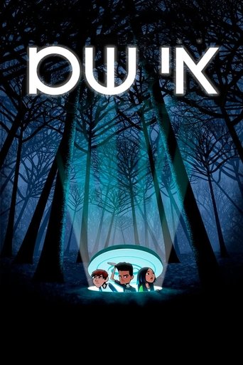 The Hollow Season 1 The Hollow Season 1