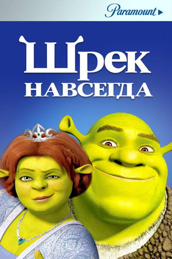 Poster 168