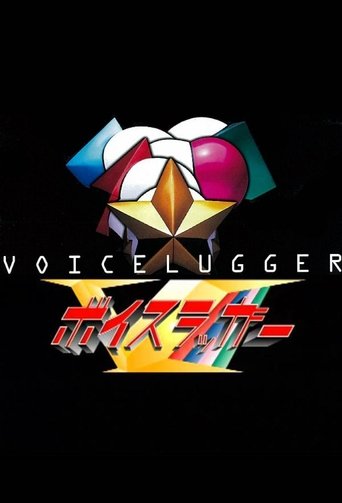 Voicelugger: Season 1