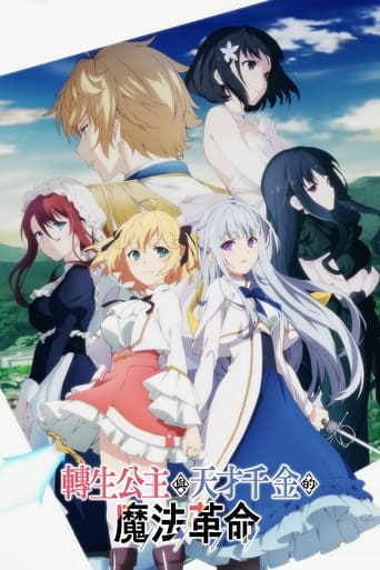 The Magical Revolution of the Reincarnated Princess and the Genius Young Lady Season 1 Episode 12