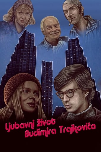 Poster of Ljubavni život Budimira Trajkovića