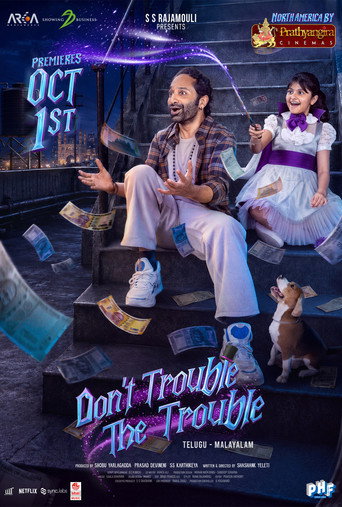 Watch Don't Trouble The Trouble (2026) online free in HD