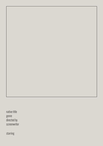 Untitled Short Film (公開年不明年)のポスター画像 - FindKey