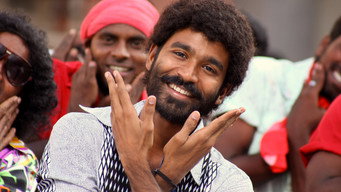 Anegan media image
