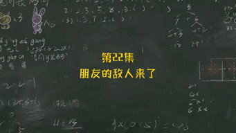 Episode 22