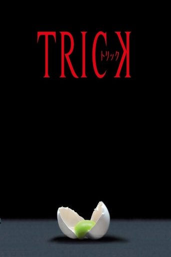 Trick (2000)